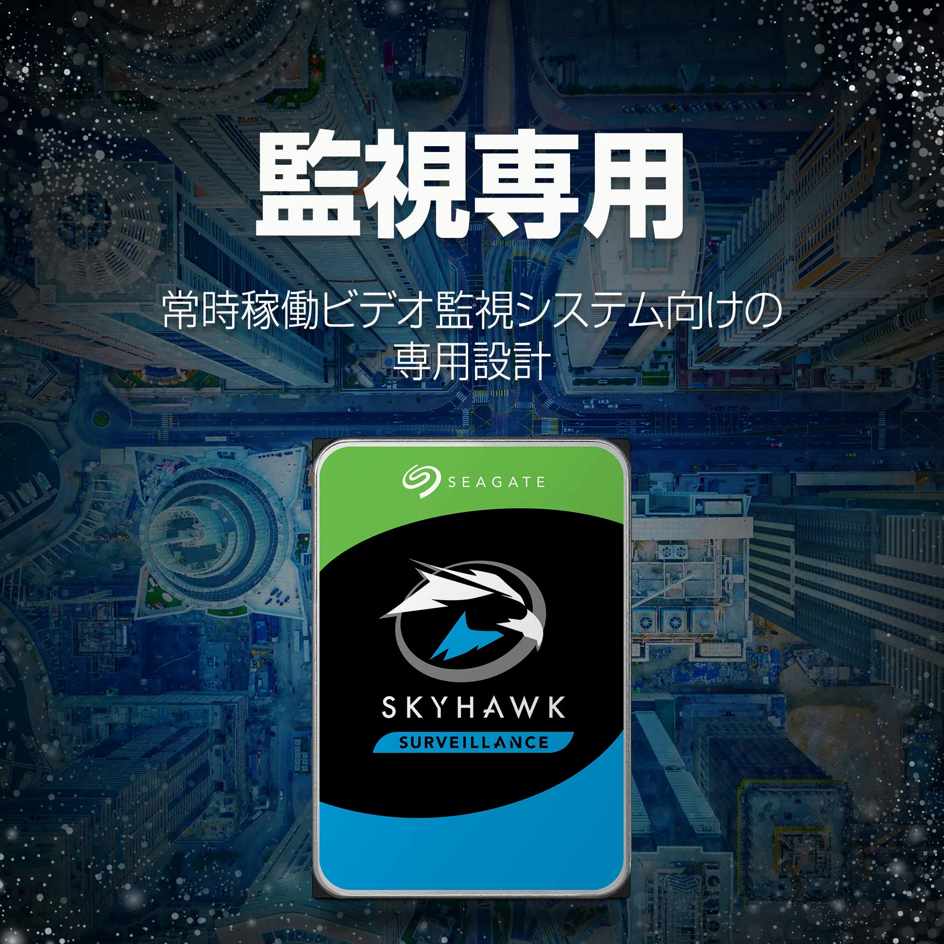 Seagate SkyHawk, 1 TB, Disco Duro Interno De Video, 3,5", SATA 6.GB/s, Caché de 256 MB, DVR, Sistema de Cámaras de Seguridad NVR, servicios Rescue internos (ST1000VX013)