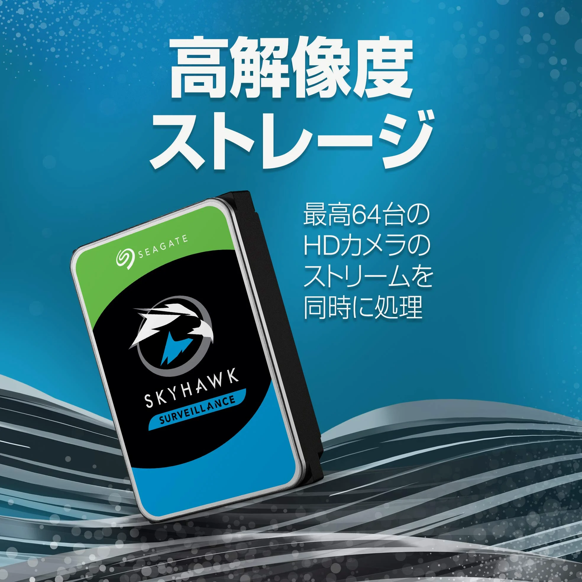 Seagate SkyHawk, 1 TB, Disco Duro Interno De Video, 3,5", SATA 6.GB/s, Caché de 256 MB, DVR, Sistema de Cámaras de Seguridad NVR, servicios Rescue internos (ST1000VX013)